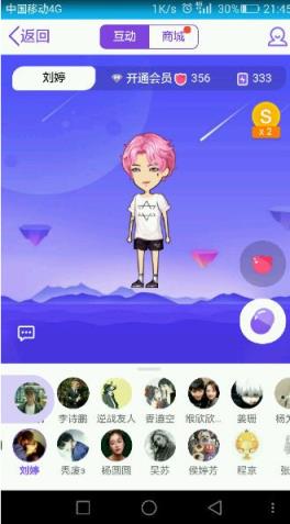 qq刷s级厘米秀套装工具