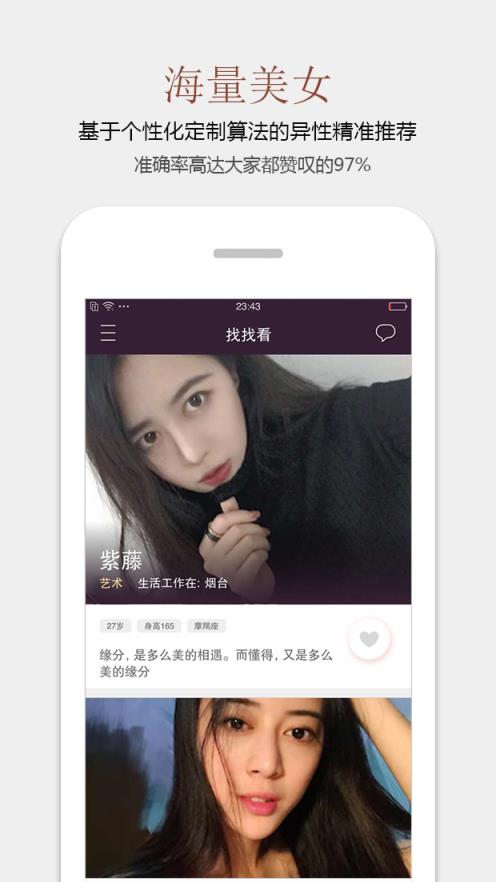 种草莓官方下载