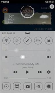 ios控制中心安卓版