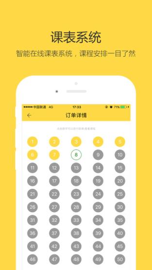 2021考研一对一辅导app