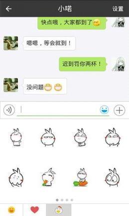 许愿池官方下载