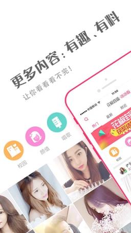 2021春节花椒直播抢红包作弊器
