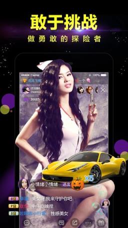 密live直播app
