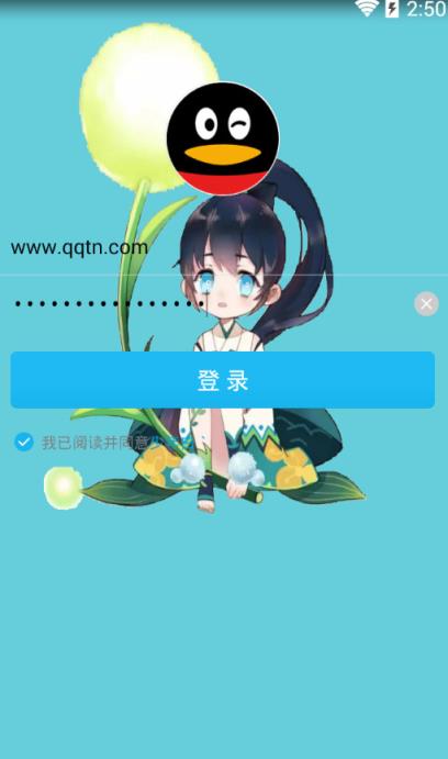 qq阴阳师美化版不需要ROOT版
