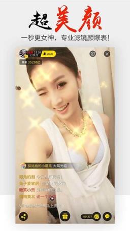 艺票直播app