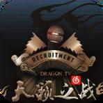 天籁之战音乐播放器