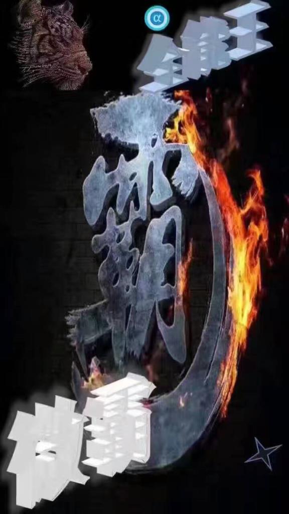 微霸抢红包王红包辅助软件