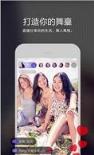 vovo直播app