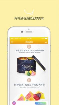 门牙吃秀app官方