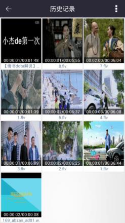 灰灰影音2021最新版