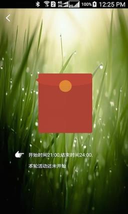 红包达人app安卓版