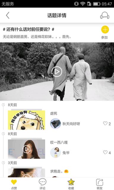 JOKER手机版下载