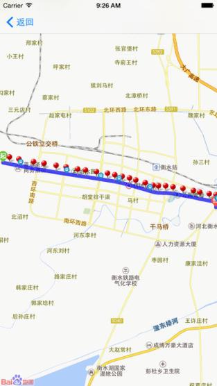 衡水掌上公交官方下载