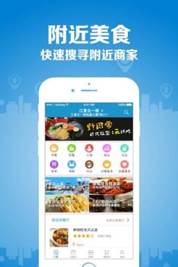 帮我送配送App