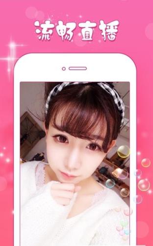 桃桃直播手机版
