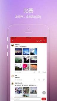 飞客直播app