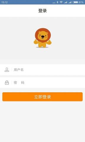 瑞星服务手机版