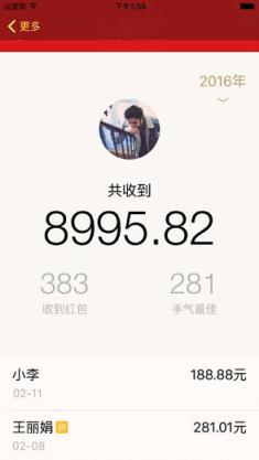 红包多多app下载