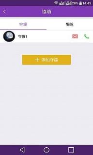 lol朕在赏直播app下载