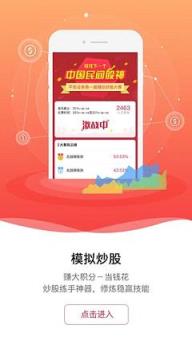 平安证券券e融app