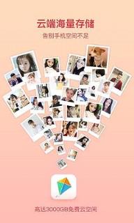 天天p图穿越二次元滤镜官方app