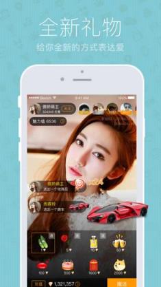 浪花秀直播app隐藏房间号版