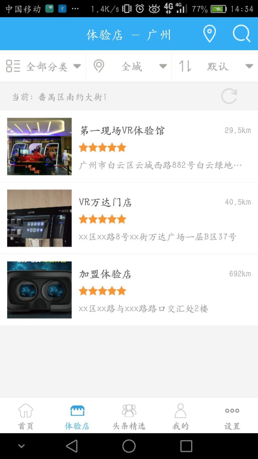 冰瓜手机软件下载