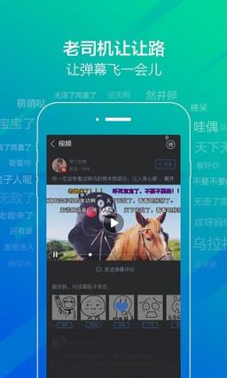 贴吧助手8.7.2版本下载