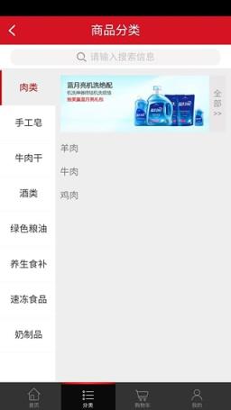 易得易购商圈官方