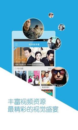 小播聚合热门直播app
