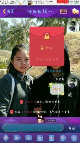 赛强盗神器安卓版