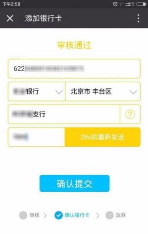 抓金手app下载