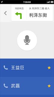 锤子驾驶App官方下载