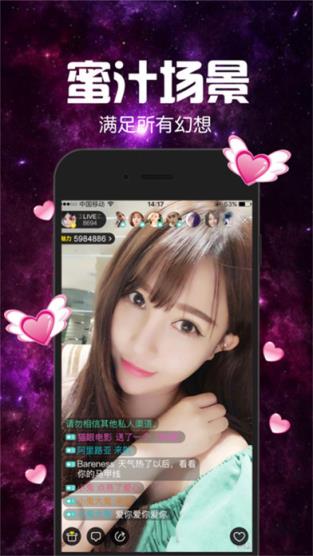 七妹直播间官方
