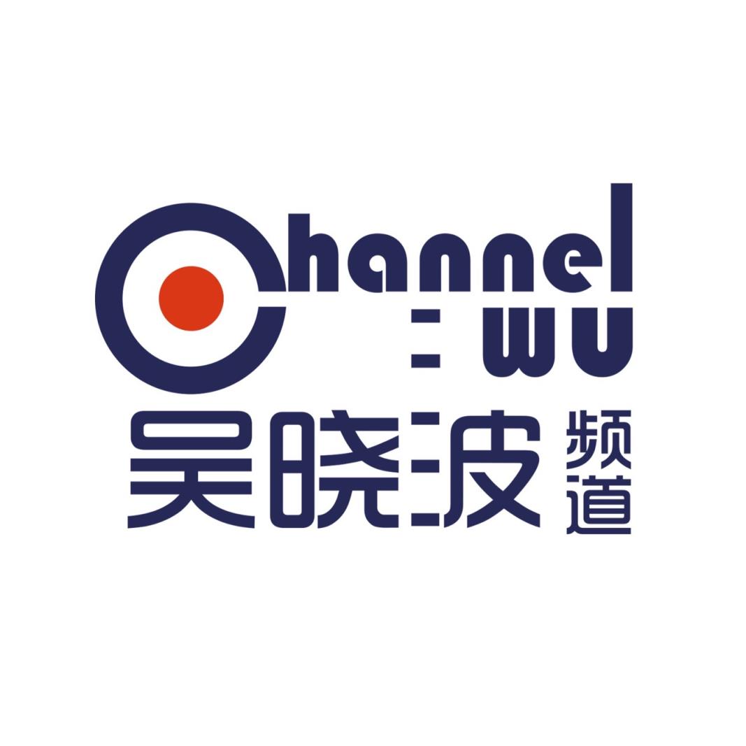 微信吴晓波频道会员小程序