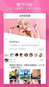 辣妈直播平台手机版
