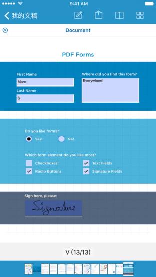 PDF阅读器安卓版