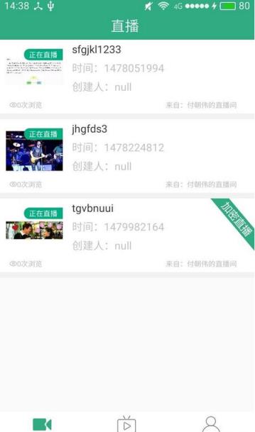 微芽直播安卓版