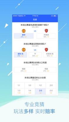 NBA圣诞大战直播app
