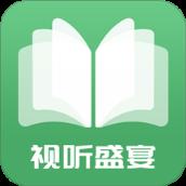 全本免费小说看书神器