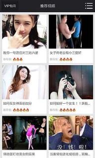 鲁甲影院免广告破解手机版