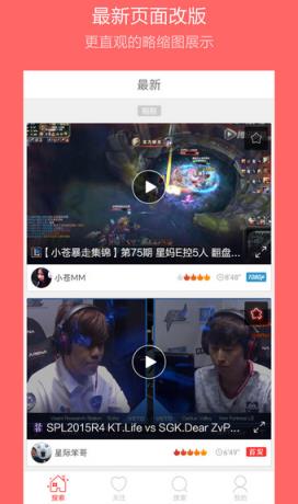 龙珠视频直播app