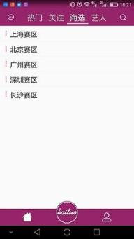 拜托直播app
