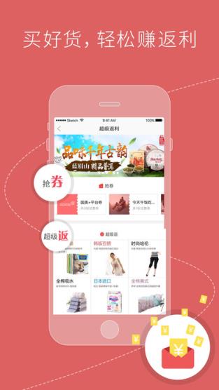 国美plus手机版下载