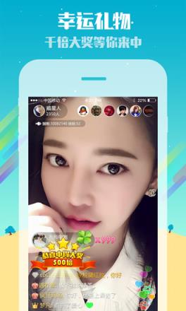 喵播直播app
