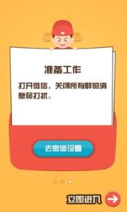 杀手之王红包挂免授权