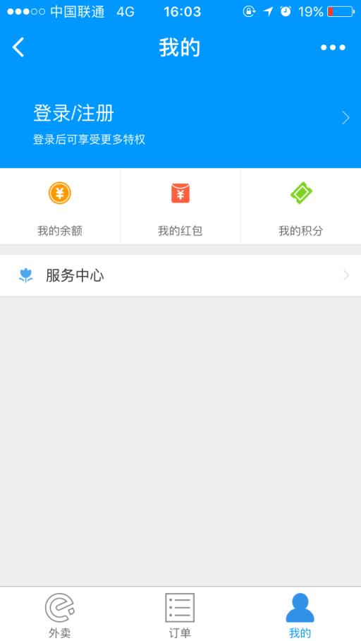 微信饿了么小程序app