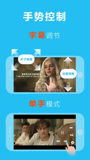 奇亿影视手机版