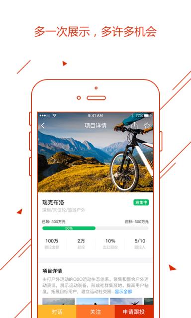 亮基手机版客户端