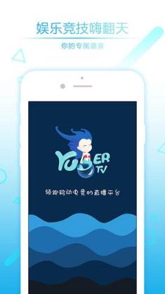 娱儿TV官方app